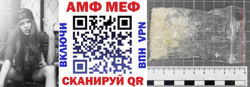 АМФЕТАМИН 97%  закладка  Тарко-Сале 
