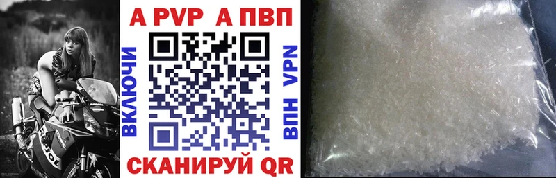 mega ссылки  Тарко-Сале  Alpha-PVP мука 