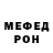 Амфетамин VHQ Alexander Pyzhikov