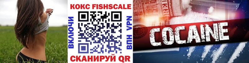 darknet Telegram  Тарко-Сале  КОКАИН Columbia 