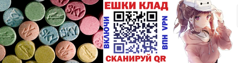 МЕГА tor  Тарко-Сале  Экстази 280 MDMA 