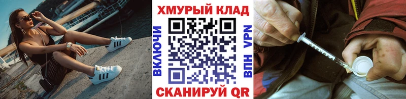 ГЕРОИН белый  Тарко-Сале 