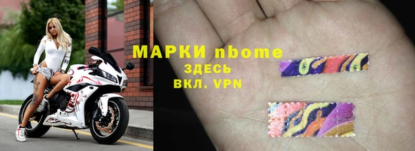 ALPHA-PVP Беломорск