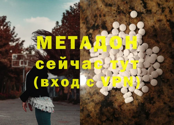 бутик Богородицк