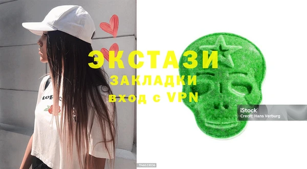 бутик Богородицк