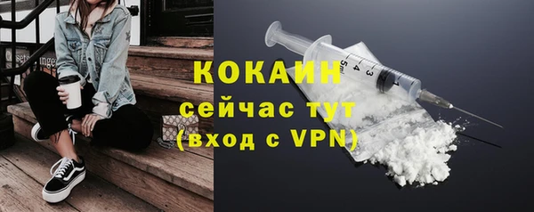 кокаин Переславль-Залесский