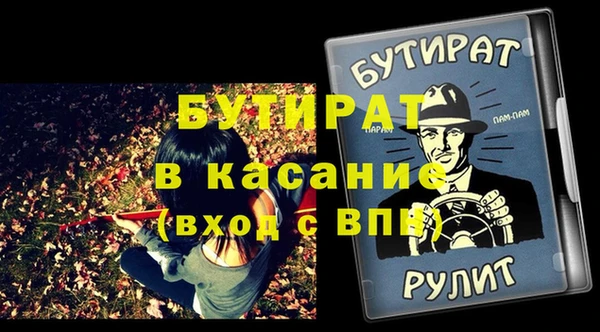 бутик Богородицк
