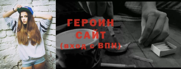 бутик Богородицк