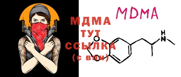 винт Богданович