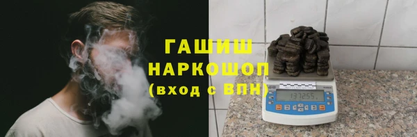 бутик Богородицк