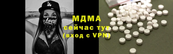 бутик Богородицк