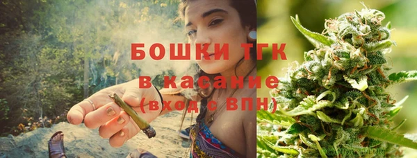 бутик Богородицк