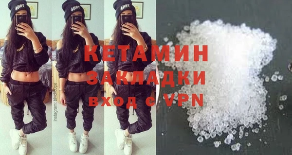 мяу мяу кристалл Пестово