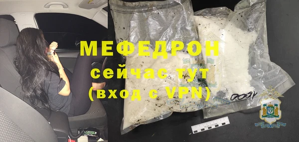 винт Богданович