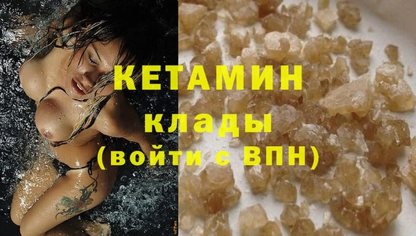 бутик Богородицк