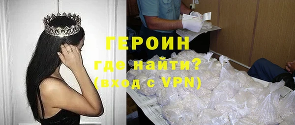 бутик Богородицк