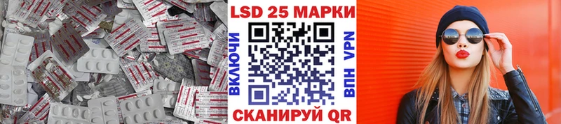 LSD-25 экстази ecstasy  Тарко-Сале 