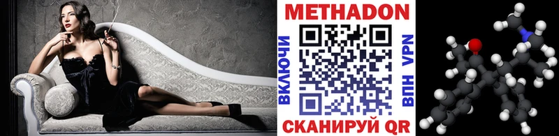 где купить   Тарко-Сале  Метадон белоснежный 