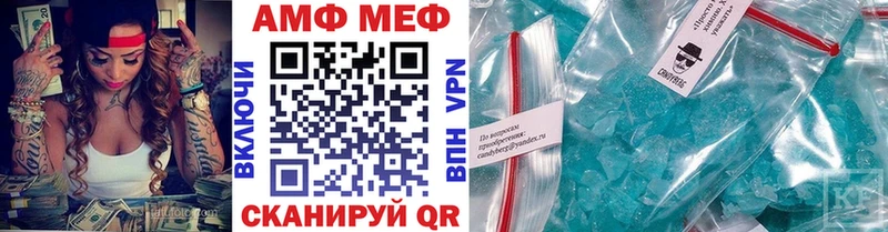 Метамфетамин Methamphetamine  где найти   Тарко-Сале 