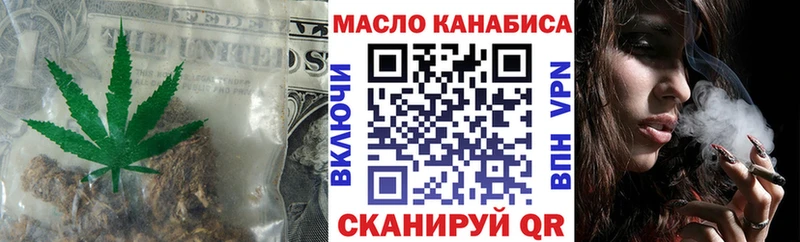 ТГК жижа Тарко-Сале