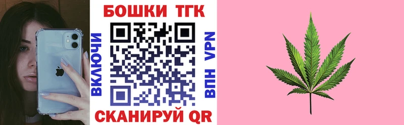 МАРИХУАНА планчик  Тарко-Сале 